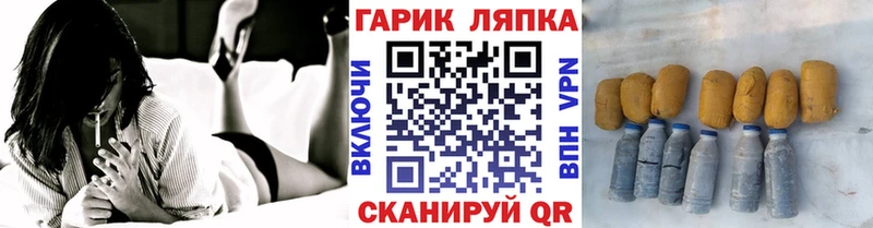 Названия наркотиков Похвистнево Конопля Мефедрон АМФЕТАМИН Гашиш Псилоцибиновые грибы СОЛЬ