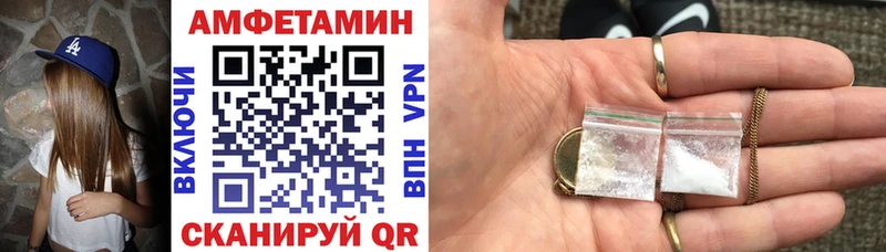 купить цена Похвистнево Amphetamine Premium