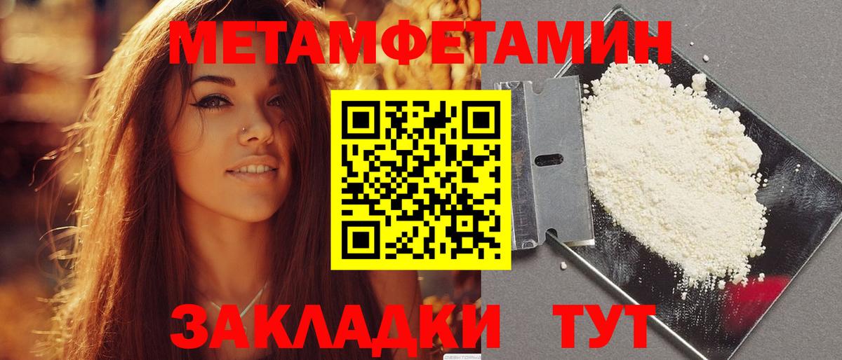 Амфетамин 98%  Вход с VPN  АМФ  АМФ  Похвистнево 