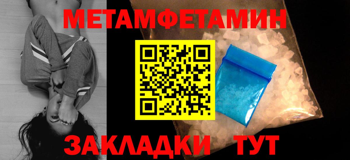 АМФ VHQ Похвистнево