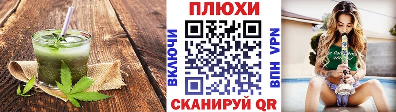 Еда ТГК марихуана  Похвистнево 