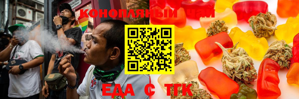 Похвистнево  Canna-Cookies конопля  Вход с VPN 