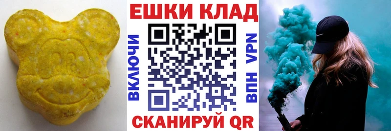 Ecstasy круглые  блэк спрут ТОР  Похвистнево 