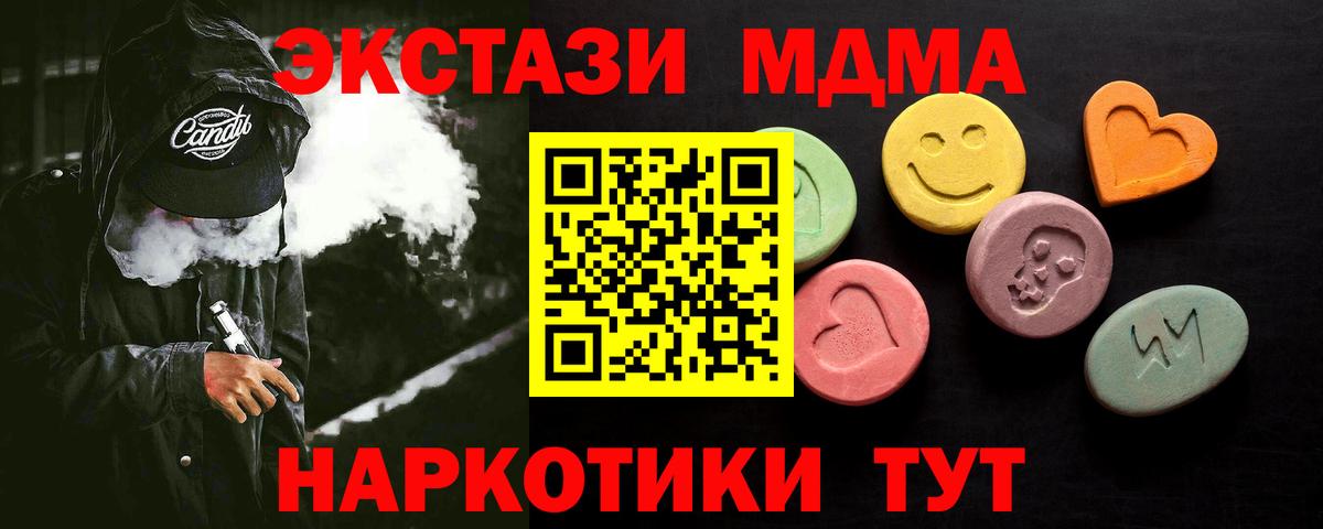 дарк нет состав  Экстази диски  Вход с VPN  Экстази диски  Похвистнево 