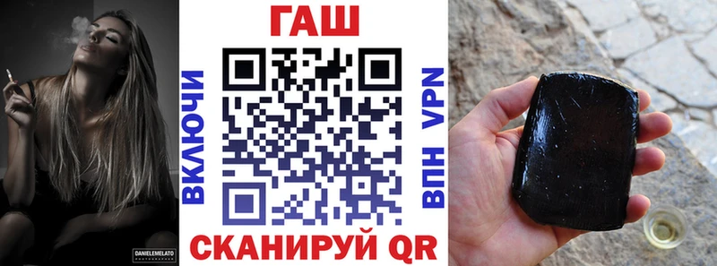 ГАШИШ гарик  Похвистнево 