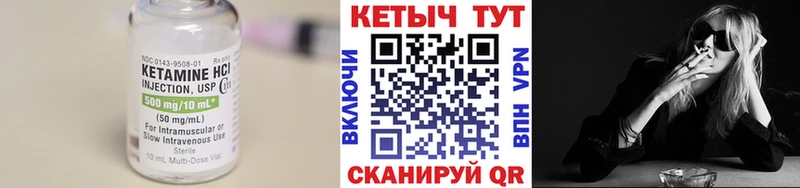 где купить наркоту  Похвистнево  Кетамин VHQ 