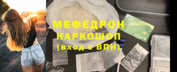 spice Кедровый