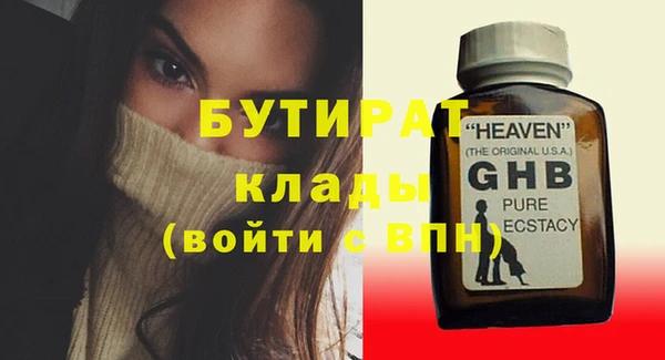 мефедрон Осинники