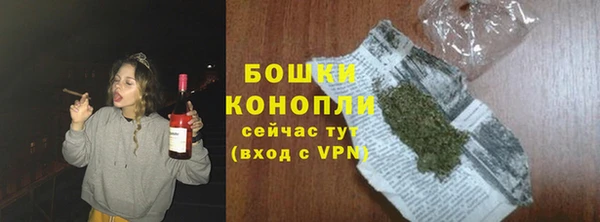 мефедрон Осинники