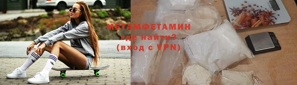 герыч Осташков