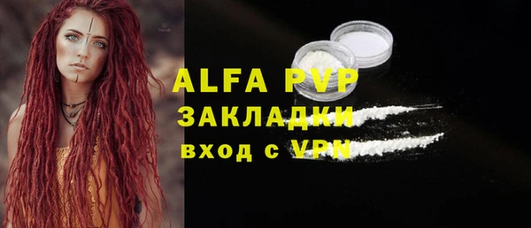 мефедрон Осинники