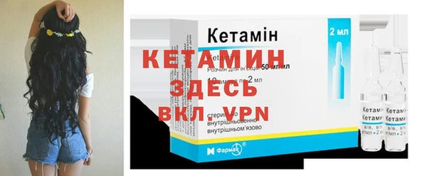 мефедрон Осинники