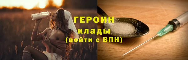 герыч Осташков