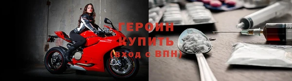 герыч Осташков