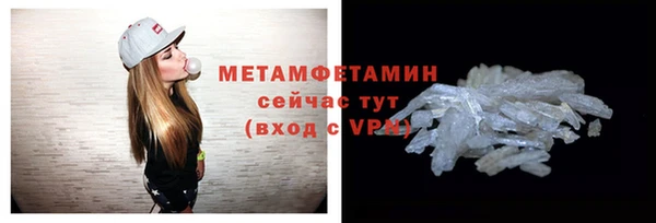 герыч Осташков