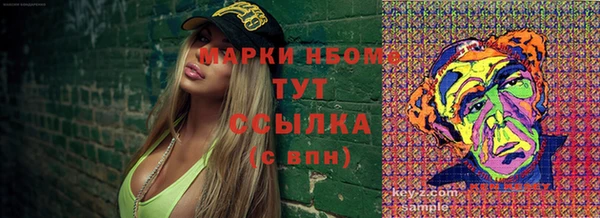 мефедрон Осинники