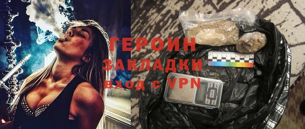 герыч Осташков