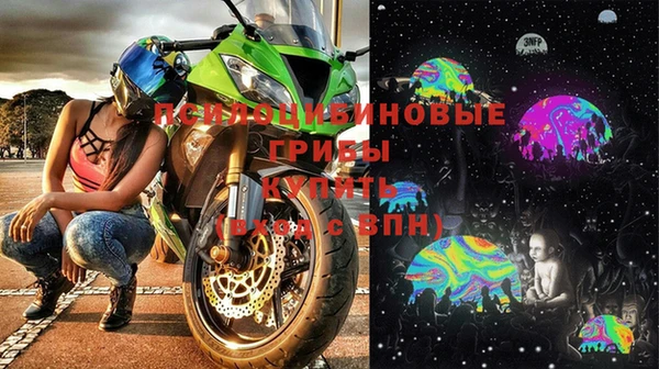 мефедрон Осинники