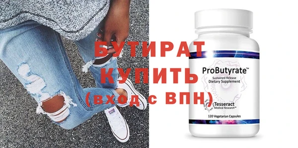 герыч Осташков