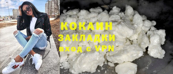 мефедрон Осинники