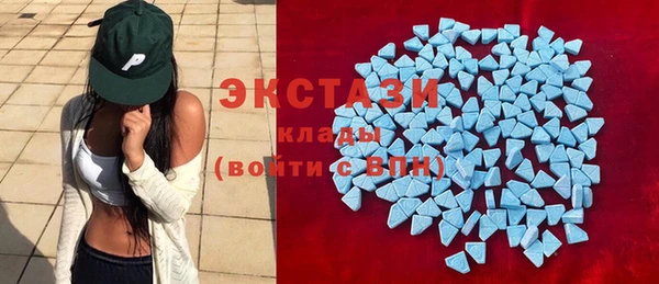 spice Кедровый