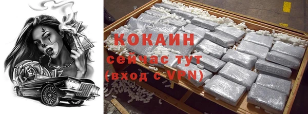 кокаин VHQ Дмитровск