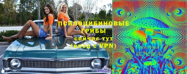 мефедрон Осинники