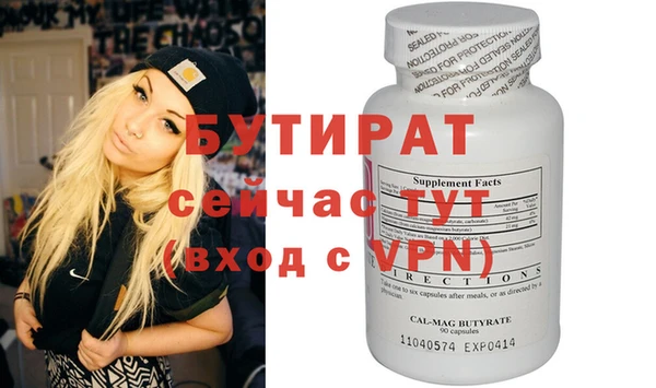 кокаин VHQ Дмитровск