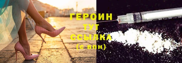 мефедрон Осинники