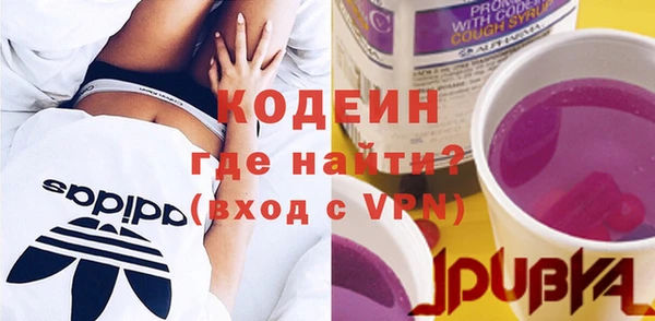 spice Кедровый