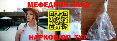 кокаин премиум Донецк