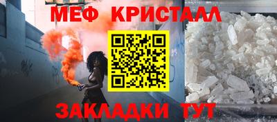 соль ск Донской