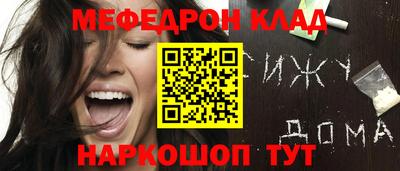 соль ск Донской