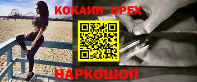соль ск Донской