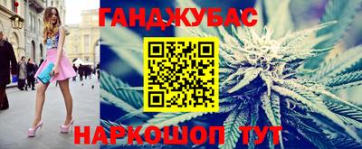 кокаин премиум Донецк