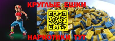 кокаин премиум Донецк