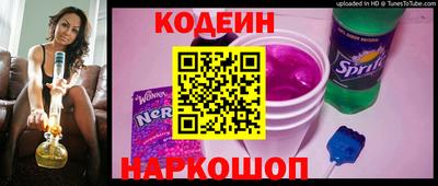 соль ск Донской