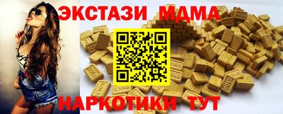 кокаин премиум Донецк