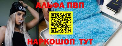 соль ск Донской