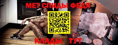 соль ск Донской
