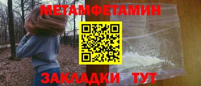 соль ск Донской