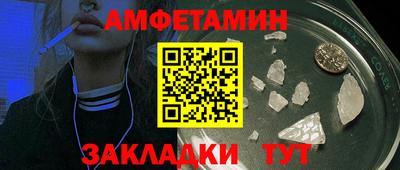 кокаин премиум Донецк