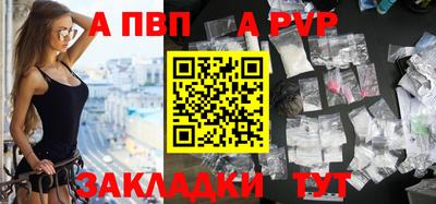 соль ск Донской