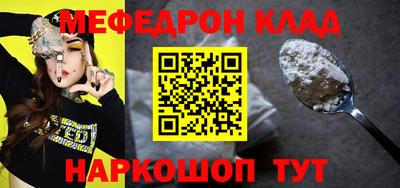 кокаин премиум Донецк
