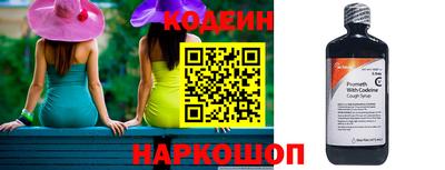 соль ск Донской