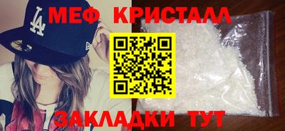 соль ск Донской