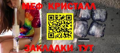 соль ск Донской