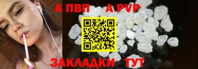 соль ск Донской