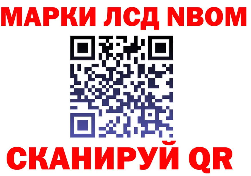 Как найти наркотики?  клад Похвистнево