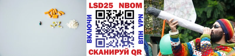 закладка  Похвистнево  Лсд 25 экстази ecstasy 